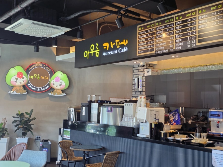 아우름카페 사진 3