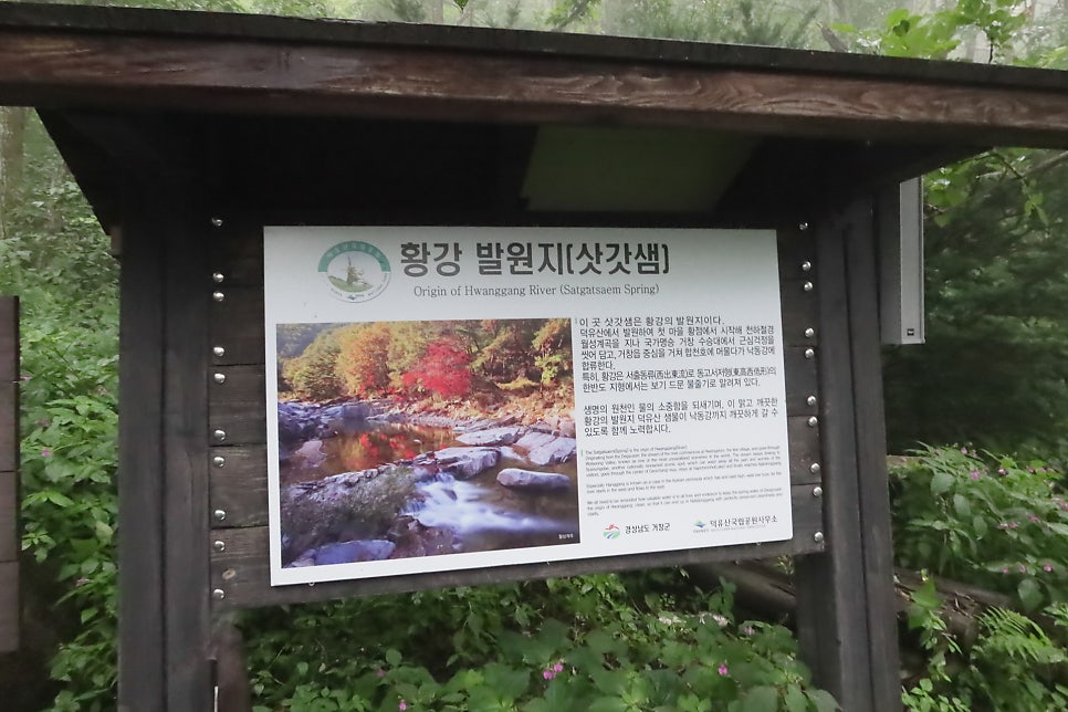 삿갓골 사진 3