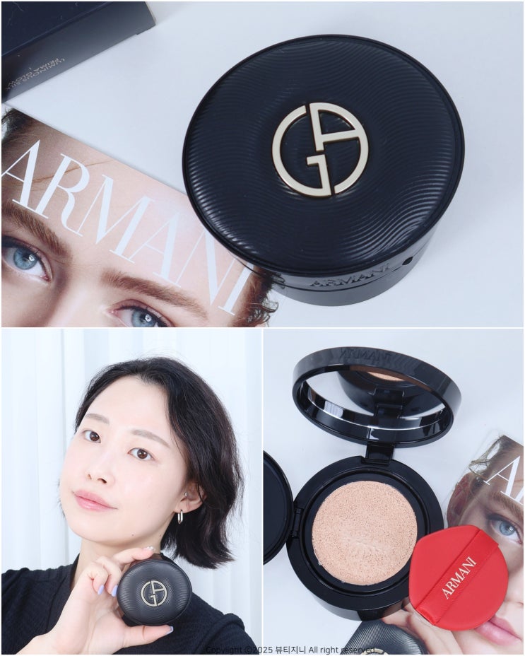  촉촉한 백화점 명품 쿠션팩트 추천, 아르마니뷰티 프리마 글로우 쿠션
