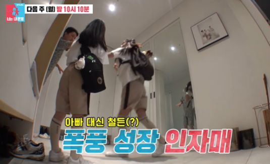   ‘동상이몽2’ 400회, 소이현·인교진 부부 컴백