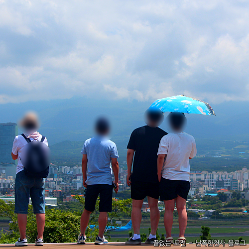도민 산책길이 여행 명소로, 도두봉 키세스존과 공항 뷰