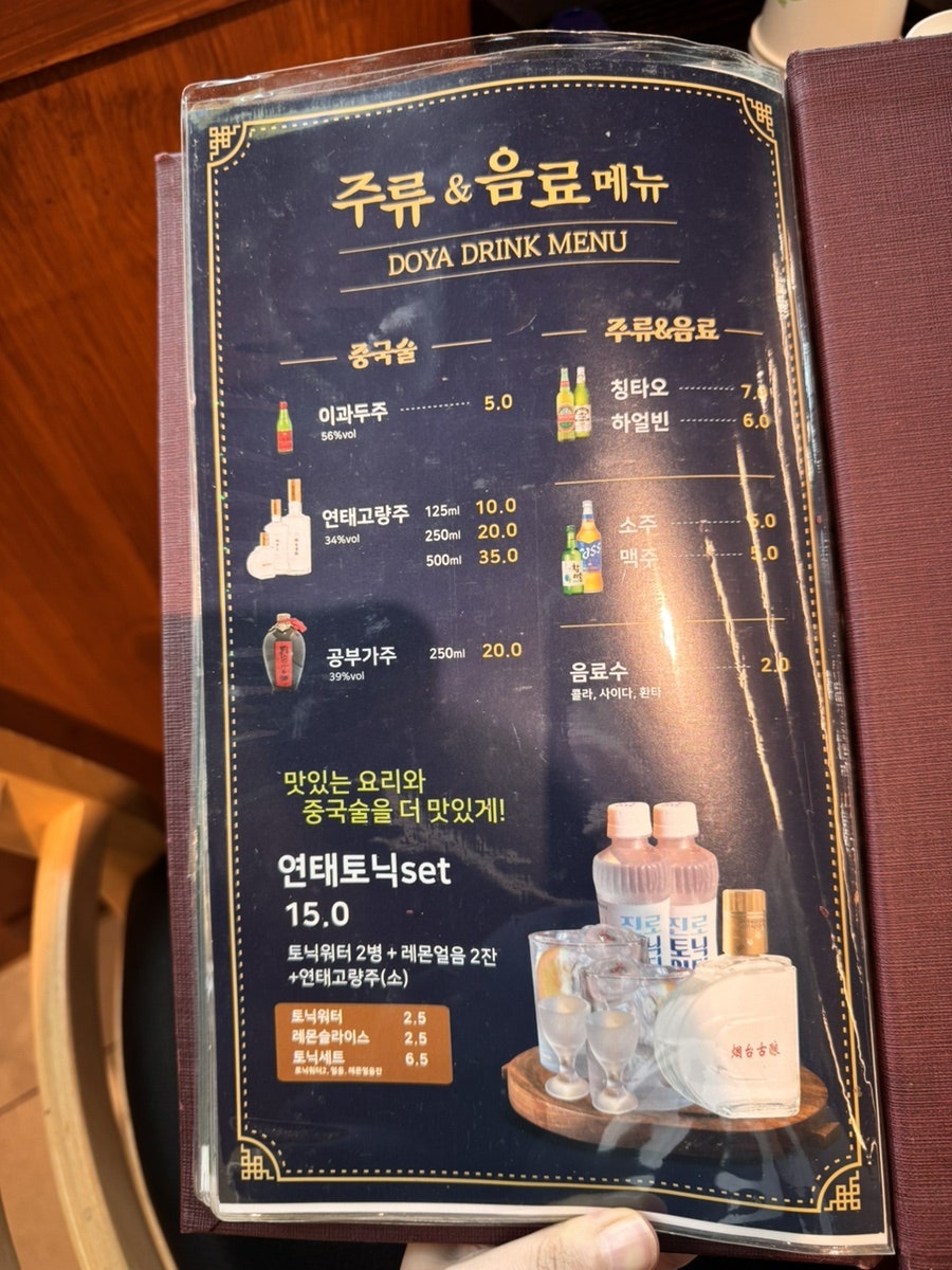 도야짬뽕 화순점 사진 4