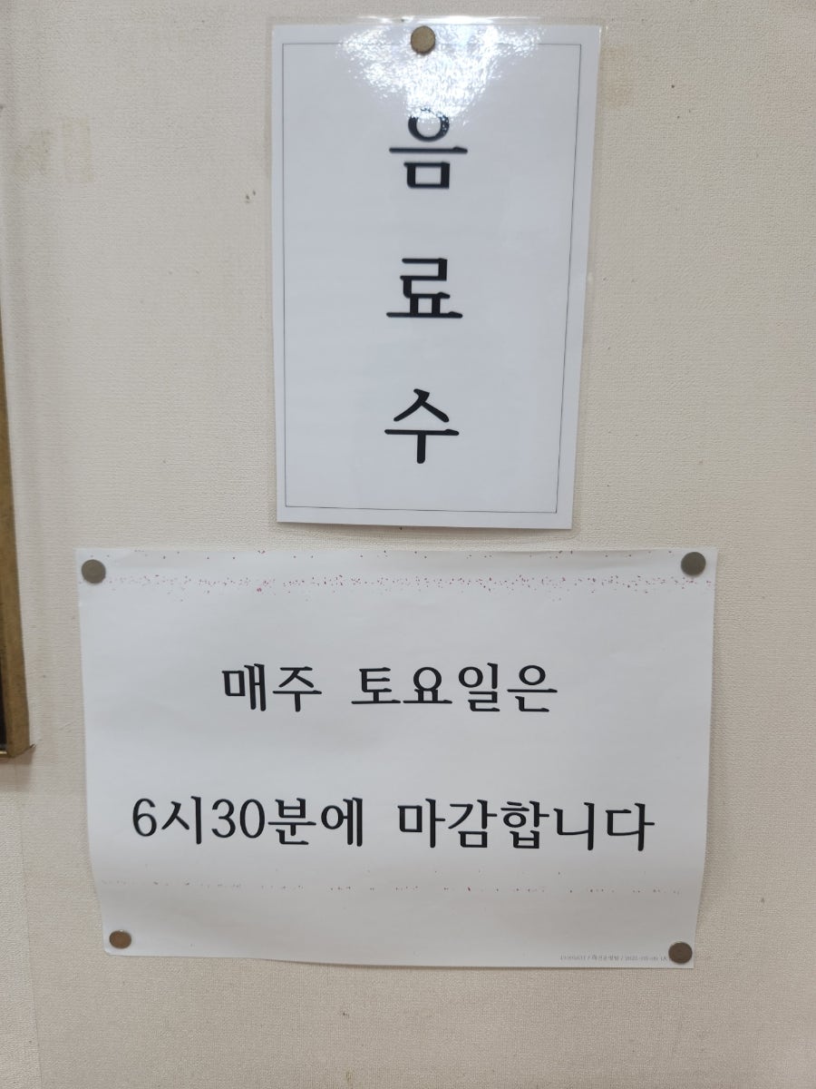 대왕김밥 학동1호점 사진 4