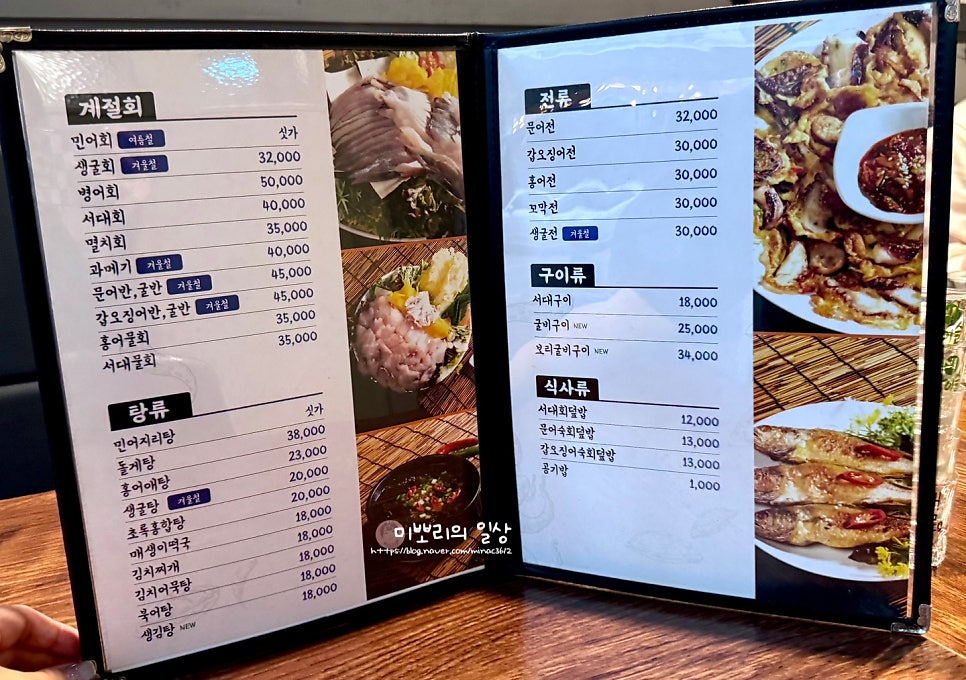 남도술상 병점점 사진 6