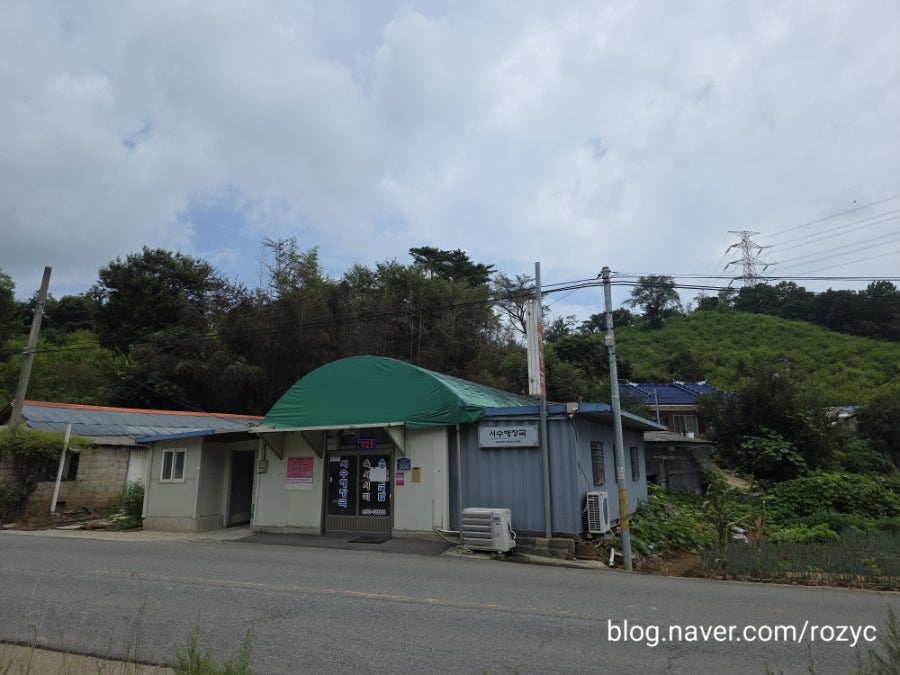 서수해장국 사진 1