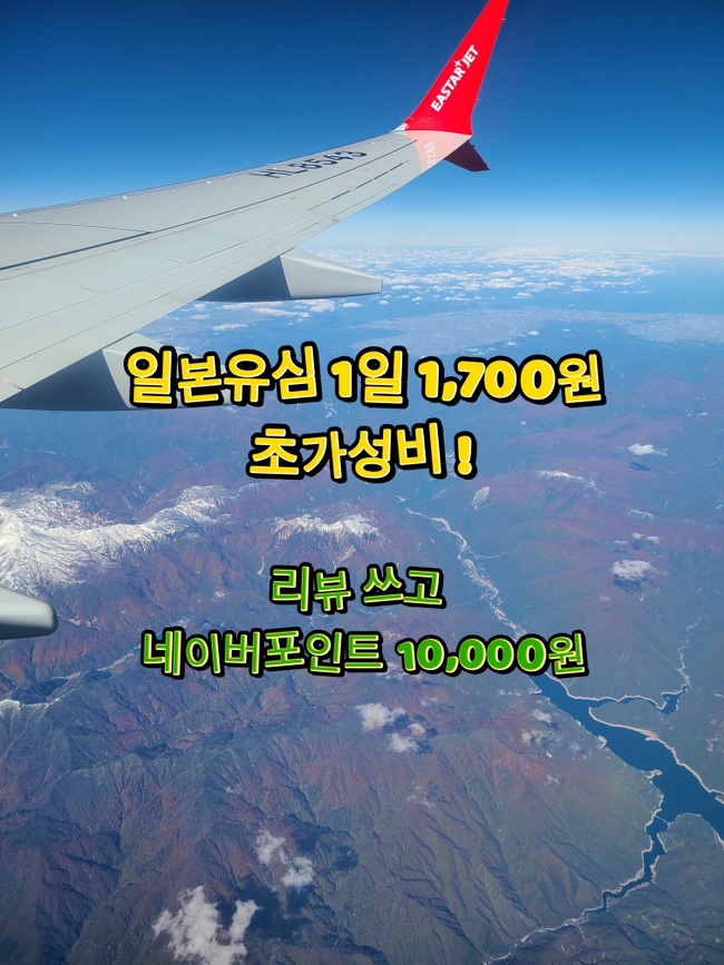  여행 전 필수! 일본유심(USIM)·이심(ESIM) 차이 완벽 정리