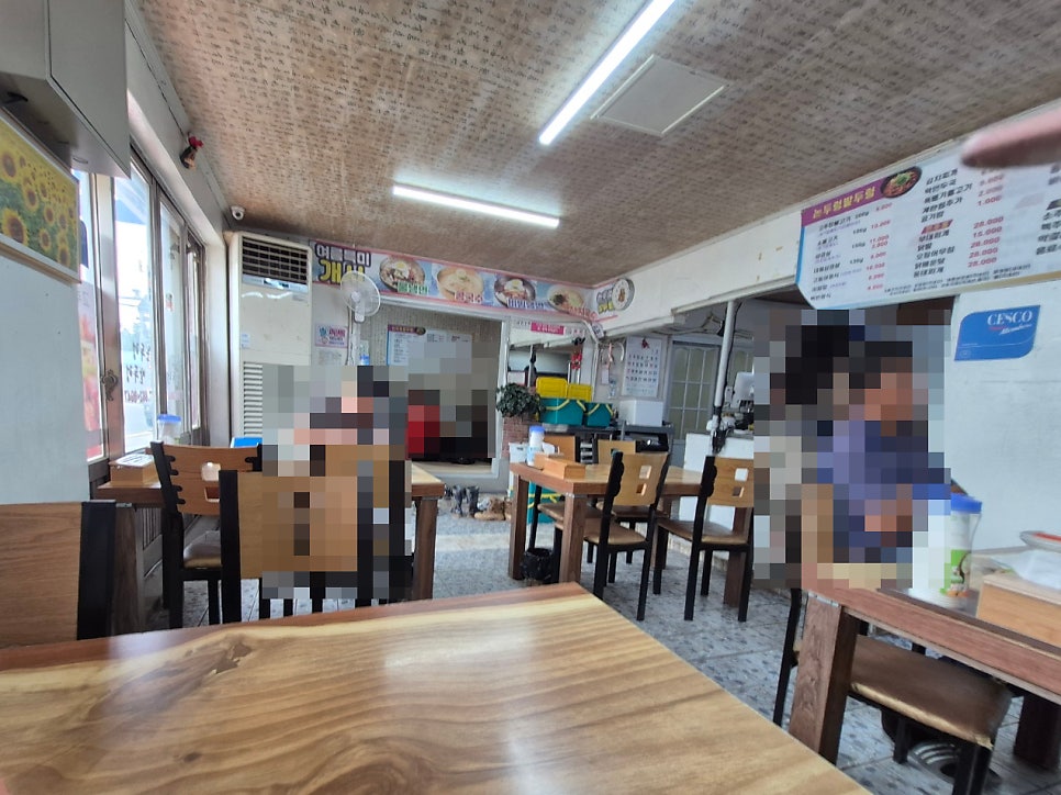 논두렁밭두렁 사진 4