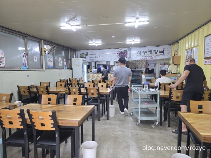 서수해장국 사진 6