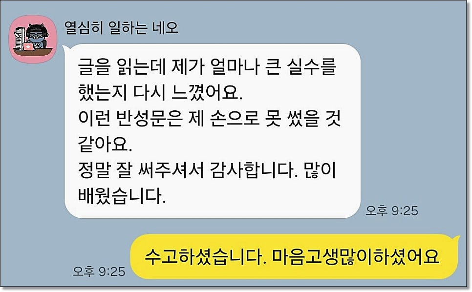 마약반성문 탄원서 작성방법은 관련 사진