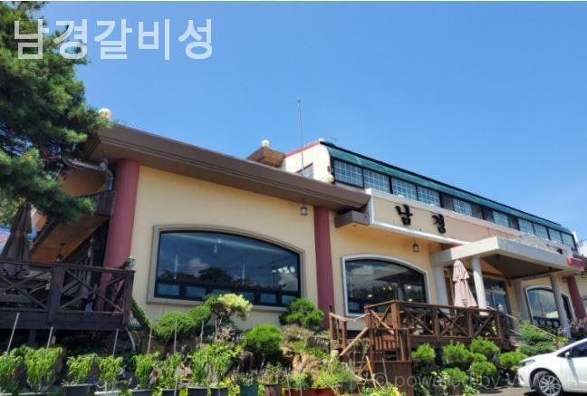 남경갈비성 사진 1