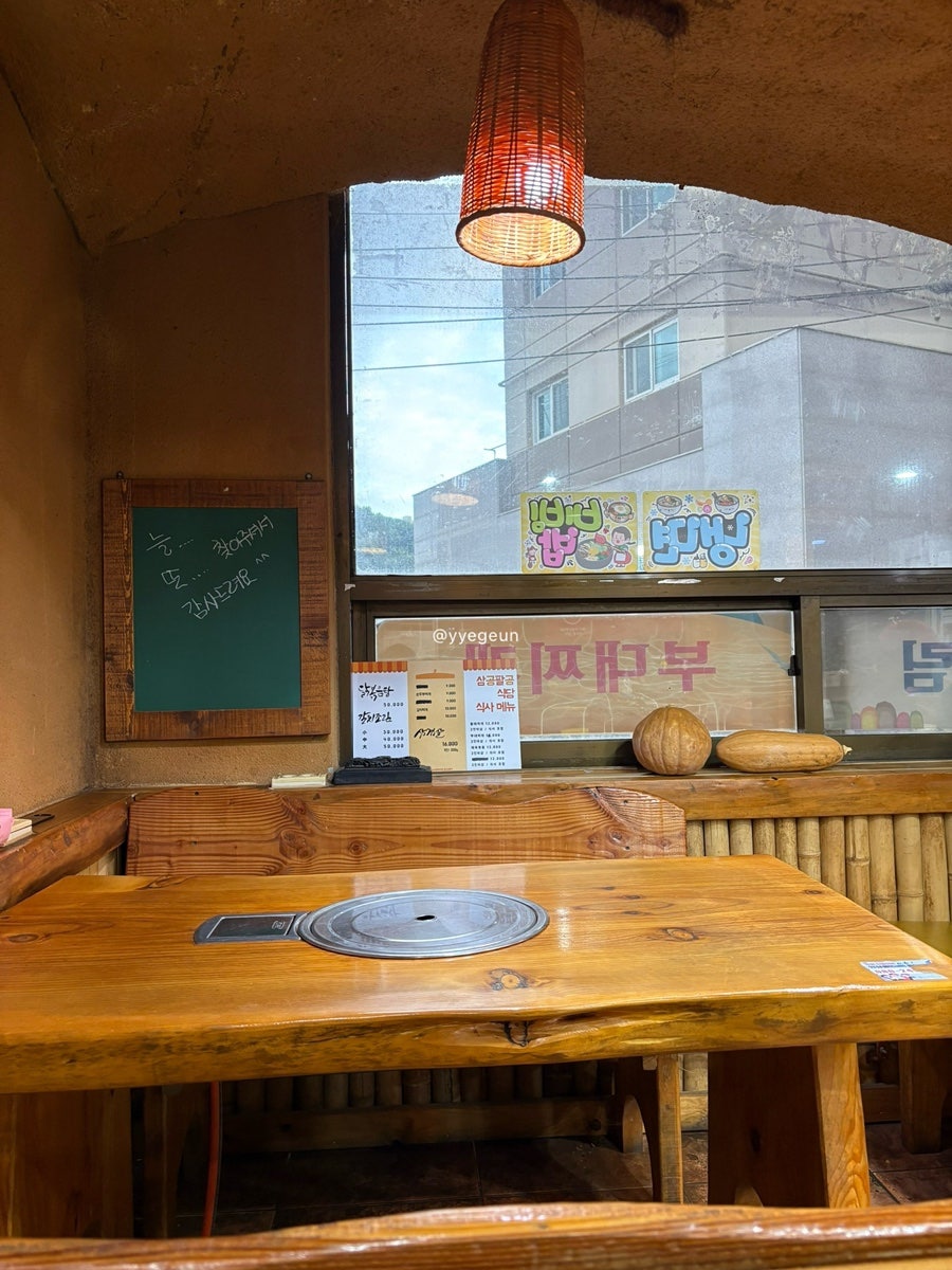 삼공팔공식당 사진 3