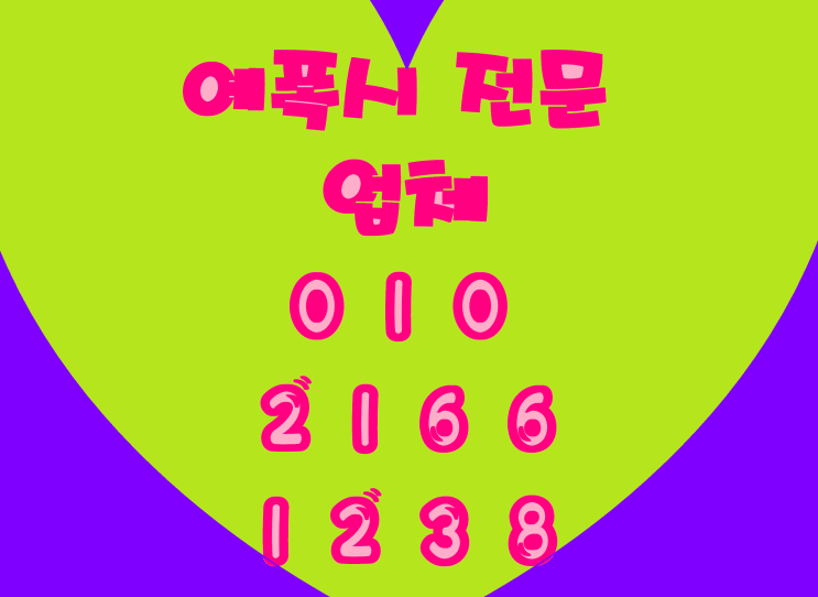 대전에폭시 화학물질에 대한 저항력이 강해 산업 현장에서 특히 유용