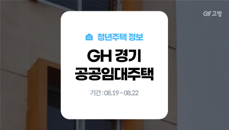 광주<b>역세권</b>청년혁신타운 통합<b>공공임대주택</b> 광주<b>역세권</b>오피스... 