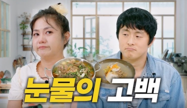 박나래기안84, 7년 썸→<b>왕따 논란</b>까지…모든 진실이 밝혀졌다