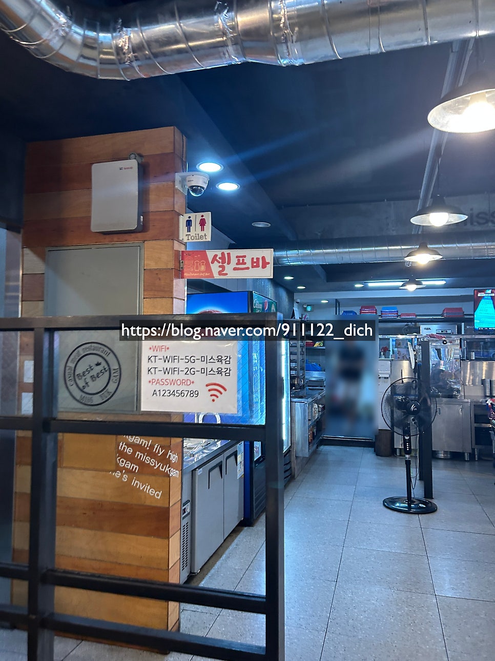 미스육감 영대점 사진 5