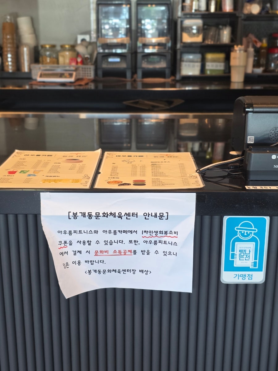 아우름카페 사진 4