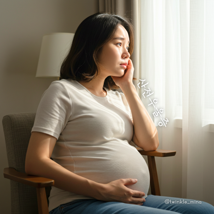 임산부 스트레스 산전 우울증 증상 극복하는 방법은?
