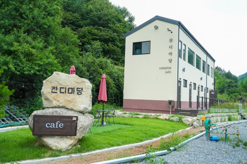 잔디마당자동차야영장