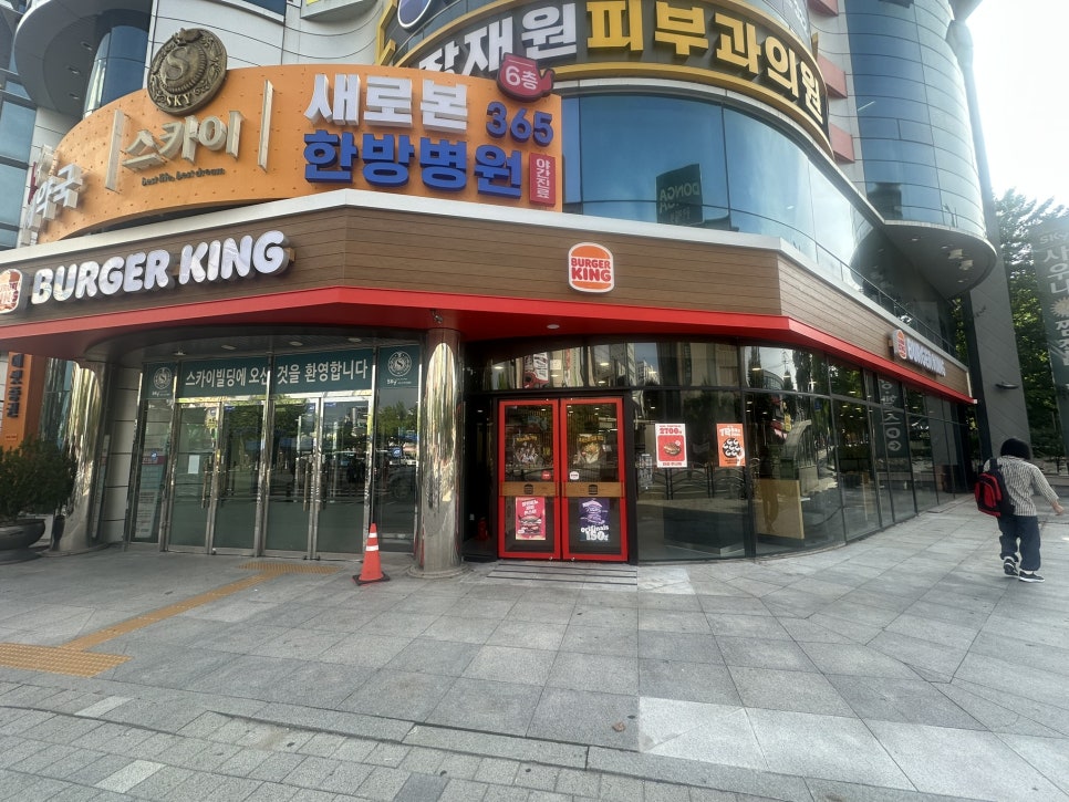 버거킹 대구태전점 사진 1