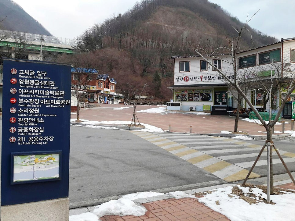 초성가든 사진 6