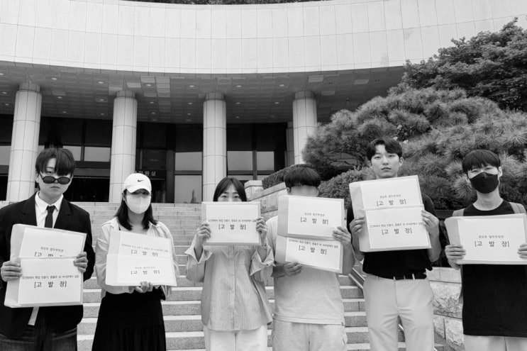 ROKcoon애국너굴단', 김건희 특검·<b>정성호</b> 장관 <b>직권남용</b> 고발