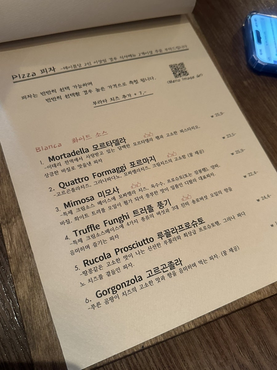 화덕피자디팔라 사진 4