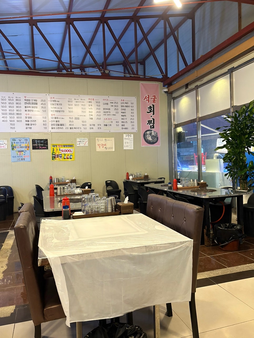대어수산 사진 6
