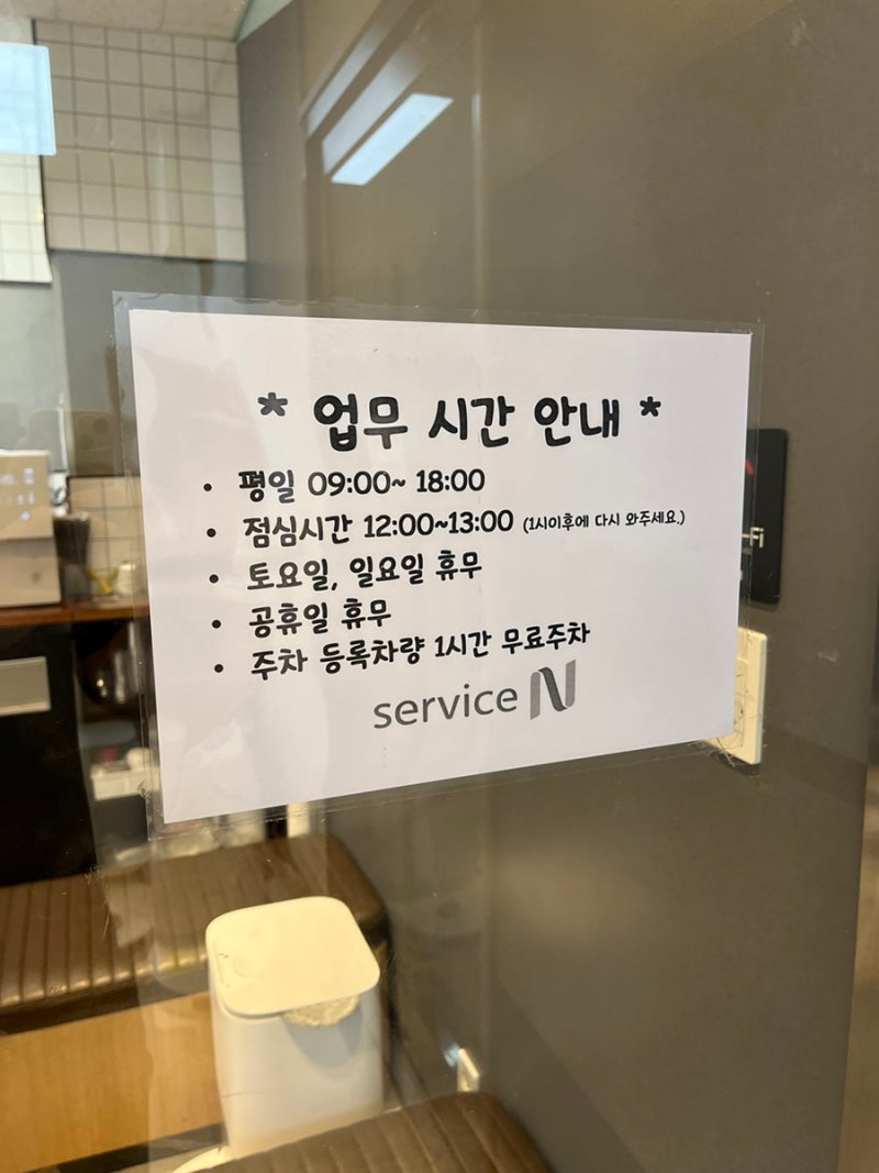 직구안하고 정식 수입품 구매한 이유 -샤오미 로봇청소기 AS후기