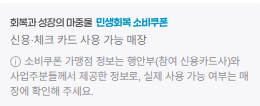 회락 사진 3