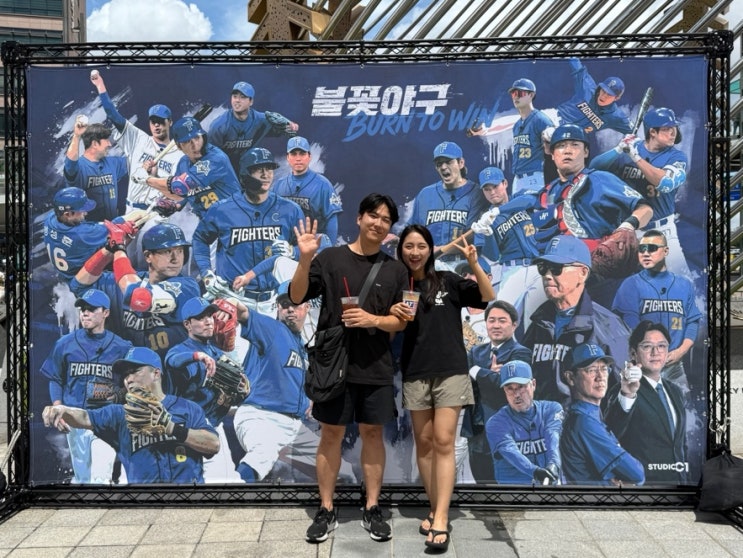 불꽃파이터즈 vs 동아대 <b>불꽃야구</b> 직관 후기 (고척... 
