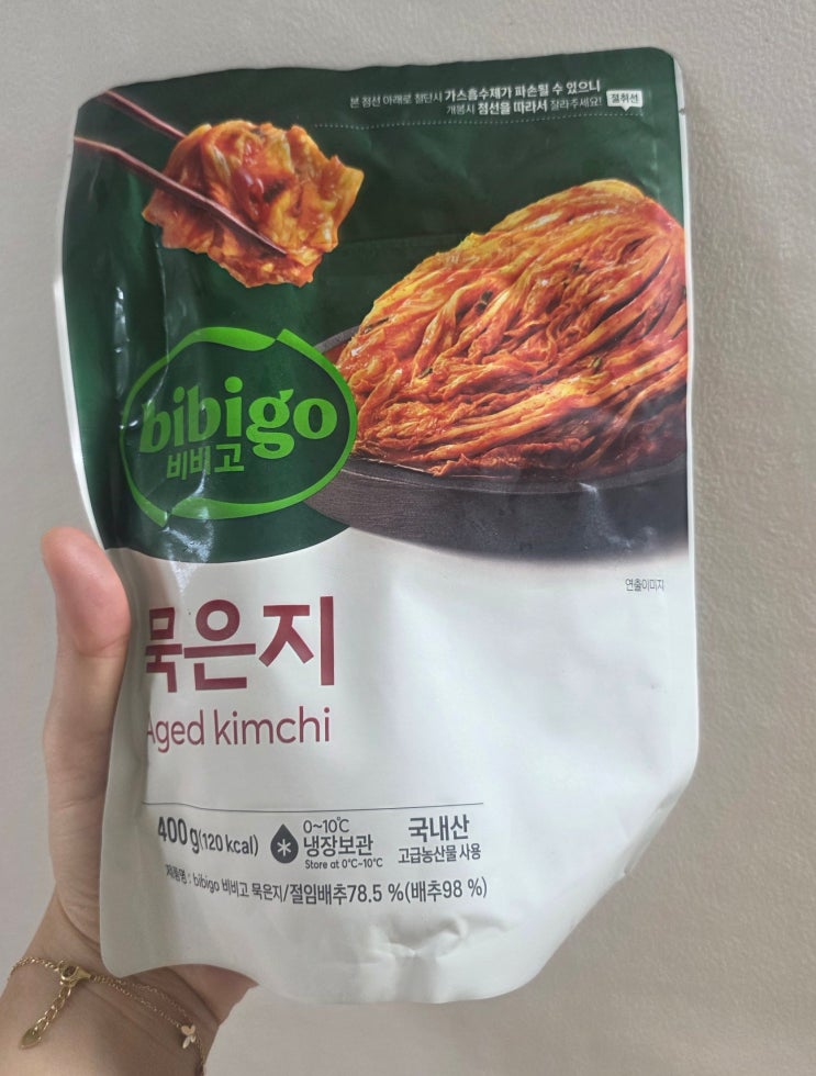  묵은지의 진한 풍미! 비비고 김치찌개 맛있게 끓이는 법