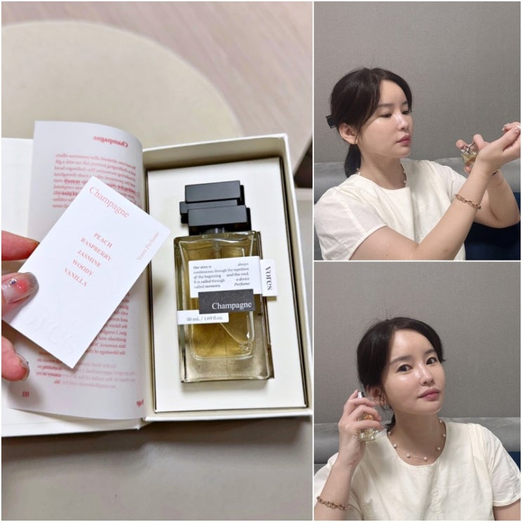  여자향수 추천 고급진 향수브랜드 보어스 퍼퓸 샹파뉴