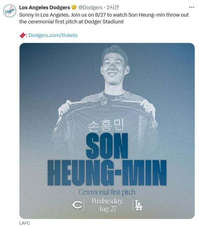 <b>손흥민</b>, 28일 MLB <b>다저스타디움</b>서 시구…김혜성·오타니 만날 듯