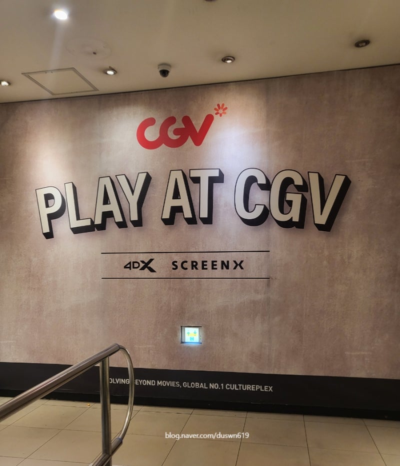 브래드 피트 주연 영화 F1 더무비 스크린X로 보고 온 후기 '안산 CGV'