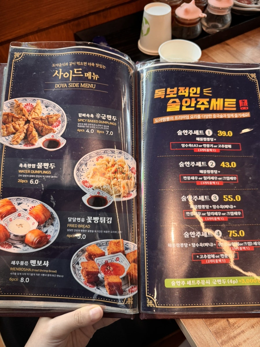 도야짬뽕 화순점 사진 5