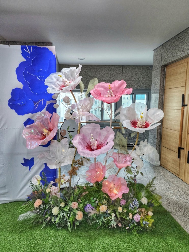 자이언트플라워- 하남시청 <b>광복절</b>80주년 <b>기념식</b> 행사... 