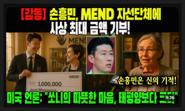 간추린 스포츠톡 뉴스제목모음 05:35