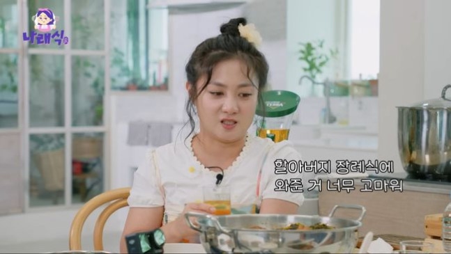 <b>박나래</b>, <b>조부상</b> 당시 <b>기안84</b> 조문 일화 공개… 감동적인 우정