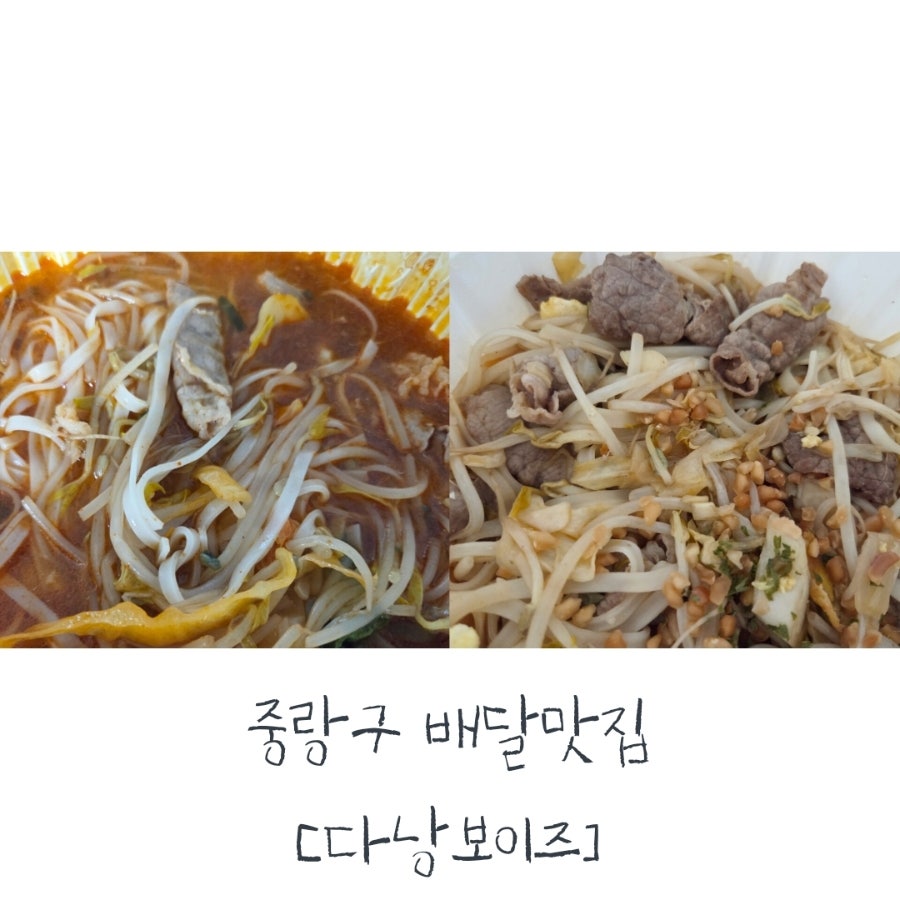 다낭보이즈 사진 3