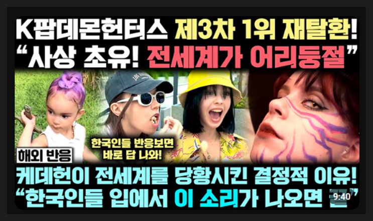 간추린 연예엔터 뉴스제목모음 05:35