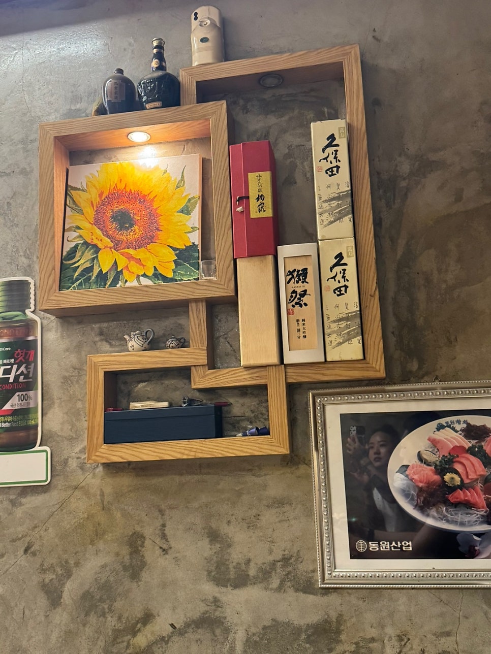 동원참치 동변점 사진 3