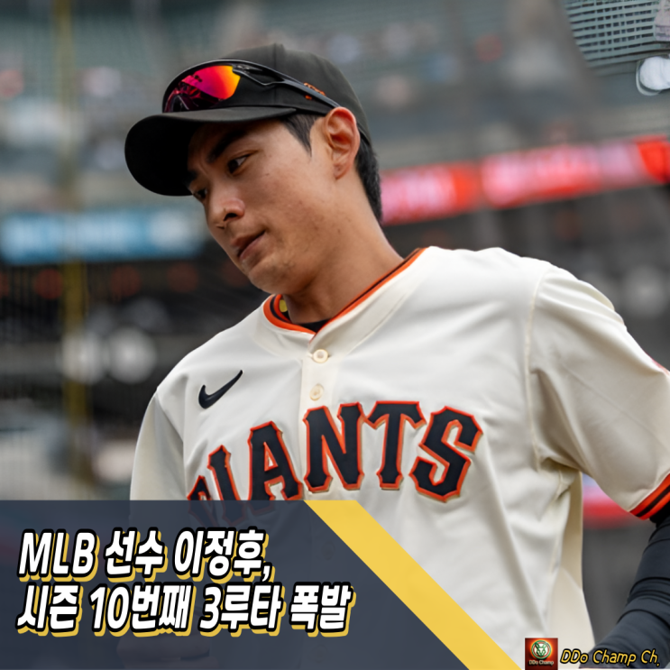 MLB 선수 <b>이정후</b>, 시즌 10번째 <b>3루타</b> 폭발