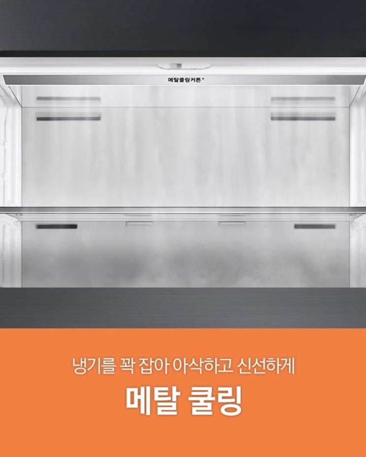  #BespokeAI김치플러스키친핏Max #삼성전자이벤트 #4mm_gap #빅스비 #오토오픈도어 #메탈쿨링