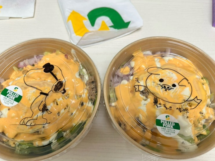  광양 중마동 타코 샐러드 맛집 - 써브웨이 (포장) / 풀드포크 타코 샐러드 후기