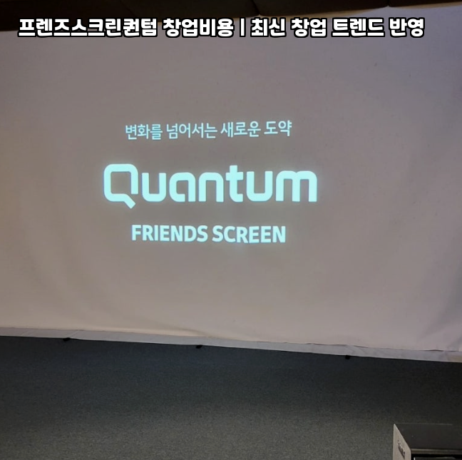프렌즈