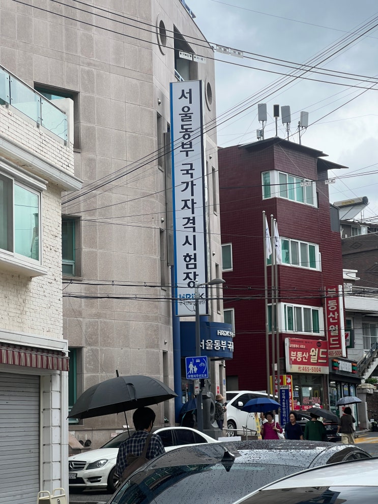  136회 건축시공기술사 면접시험 후기