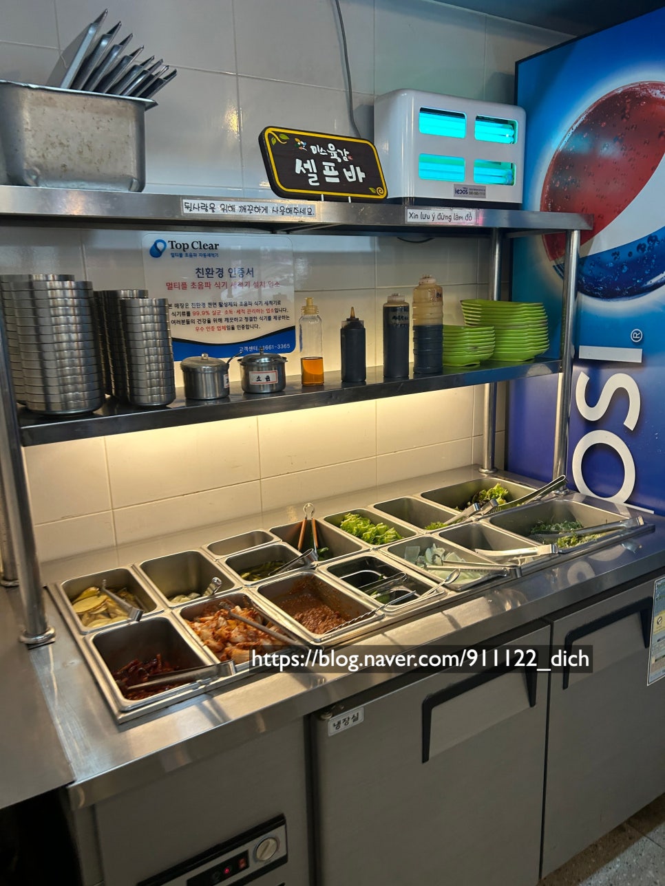 미스육감 영대점 사진 6