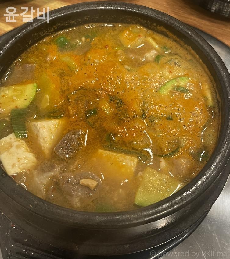 윤갈비 사진 6