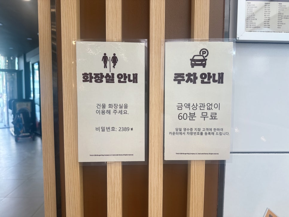 버거킹 대구태전점 사진 3