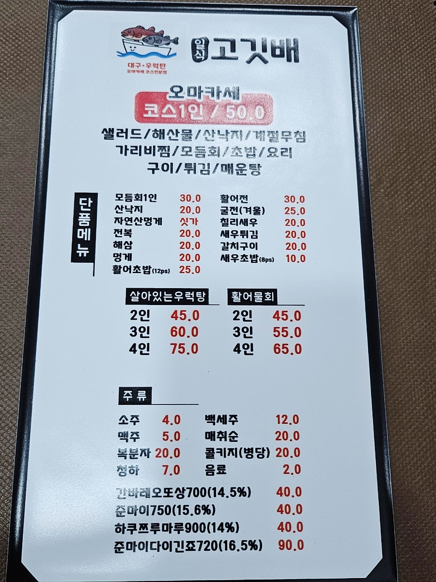 고깃배 사진 4
